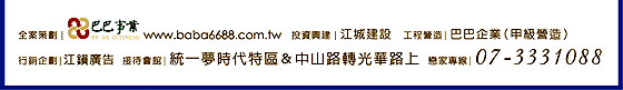 ׵/ڤڨƷ~x꿳/س]xu{y/ڤڥ~(үy)xP/sixݷ|]/Τ@ڮɥNS&ظظWxʮaMu/07-3331088