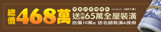 �`��468�U�A�e����65�U���θ��C�A�۳�10�U�_