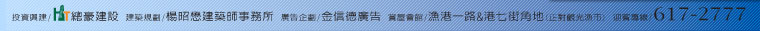 ��꿳��/�`���س]�E�ؿv�W��/���L���ؿv�v�ưȩҡE�s�i����/���H�w�s�i�E��η|�]/����@������C�����a(�����[������)�E�ﻫ�M�u/617-2777