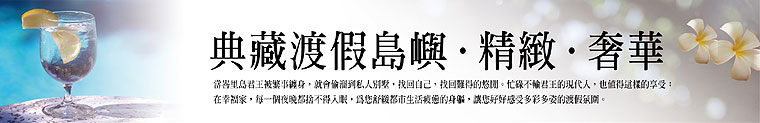 ���ô簲�q���E��o�E���ءE��Τ���q�g���Q�c���񨭡A�N�|���Ȩ�p�H�O�֡A��^�ۤv�A��^���o���y���C���L����g�����{�N�H�A�]�ȱo�o�˪��ɨ��F�b���֮a�A�C�@�ө]�߳��ˤ��o�J�v�A���z�νw�����ͬ��h�Ϊ����ߡA���z�n�n�P���h�m�h�����簲�^��C