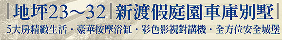 �a�W23~32�E�s�簲�x�騮�w�O�֡E5�j�к�o�ͬ��D���ث����D���D�m��v���������D�����w������