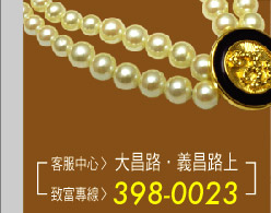 �j�����E�q�����W  07-398-0023