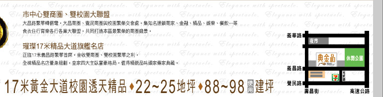 ���������Ӱ�B���ն�j�p���F�A��17�̺�~�j�D�Xĥ�W���A17�̶����j�D�ն�z�Ѻ�~�A22~25�a�W�A88~98�ϥΫةW
