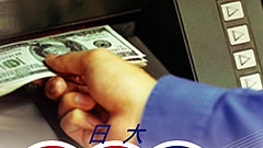 日大賞金店外觀實景