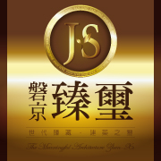 磐京建設‧臻壐