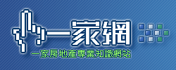 一家網標誌-One Home Logo