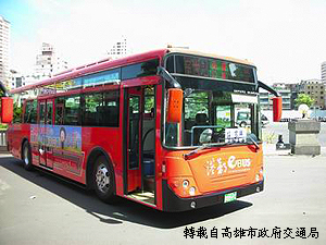 高市公車營運改革二部曲，四條幹線公7月1日起加入營運