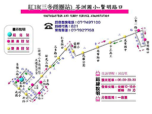 紅18、紅27捷運接駁公車自6月25日起變更局部路線