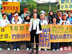 鴻海投資高雄承諾　絕不改變