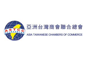 亞洲台灣商會聯合總會舉行第十六屆年會
