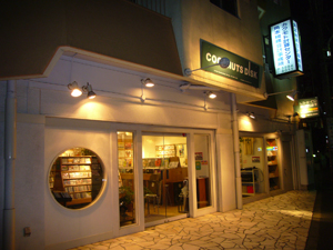 翠華優質店面釋出標售