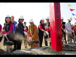 楠梓公7（右昌公園）開闢工程動土