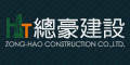 總豪建設