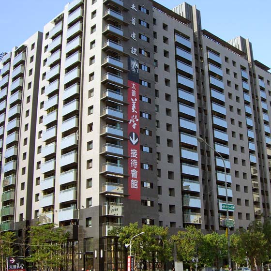 太普建設‧太普風格