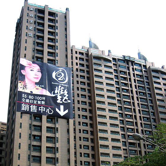 北京建設-國艷
